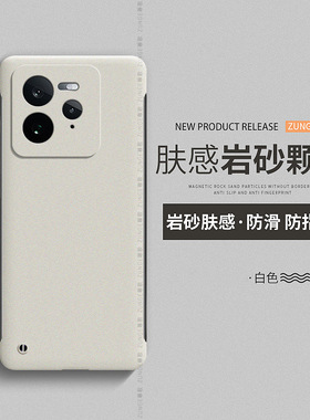 适用realme真我gt7pro手机壳neo7简约纯色真我gt6保护套por硬壳gtneo5防摔neo5se无边框岩沙neo3新款neo2男女