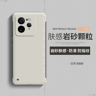 适用realme真我gt7pro手机壳neo7简约纯色真我gt6保护套por硬壳gtneo5防摔neo5se无边框岩沙neo3新款 neo2男女