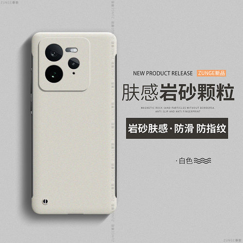 适用realme真我gt7pro手机壳neo7简约纯色真我gt6保护套por硬壳gtneo5防摔neo5se无边框岩沙neo3新款neo2男女