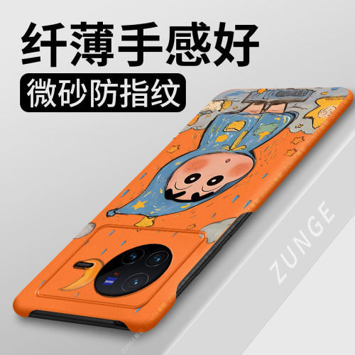 雨衣小新适用vivox80手机壳x80pro保护套x8o个性viv0可爱卡通vivi硬壳xnote新款por创意半包边防摔男女生高端