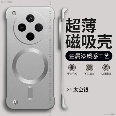 oppofindx8硬壳磁吸无边框