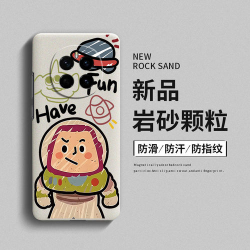 巴斯光年适用荣耀magic7pro手机壳magic8套magic6/5全包创意魔术4至臻版honor岩沙新款Air防摔3por硬壳rs网红