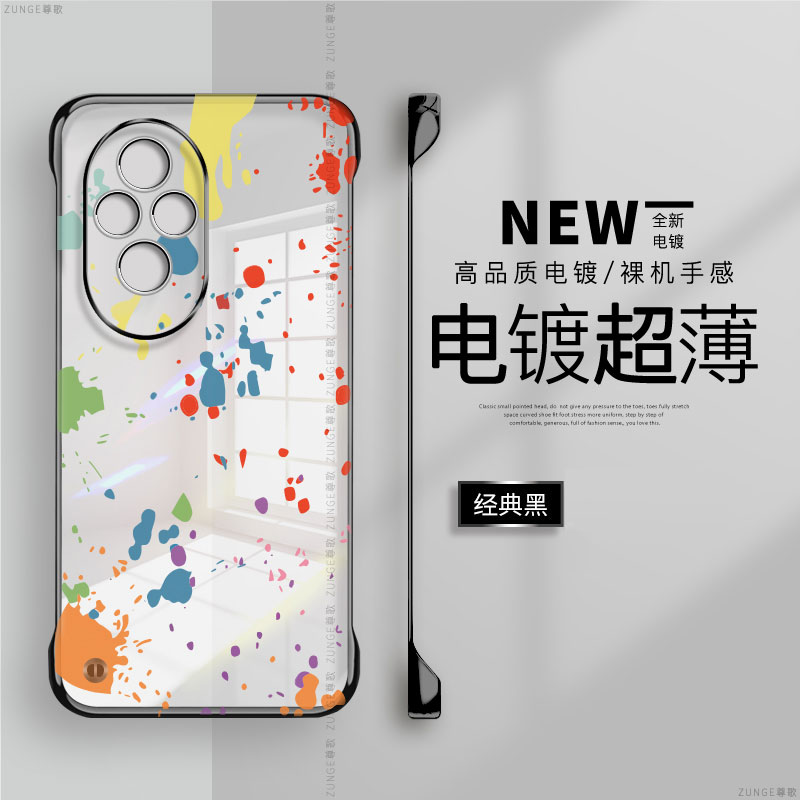 华为荣耀30pro硬壳电镀无边框