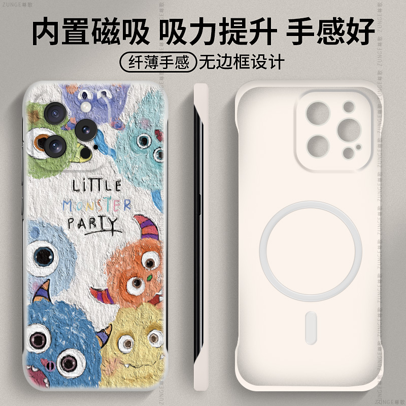 小怪兽适用苹果15promax手机壳iPhone16套12内置磁吸13创意硬壳14Pro卡通11无边框Por油画Plus防摔mini男女生