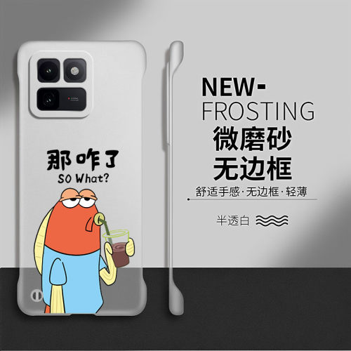 比奇堡适用iqoo15t手机壳iqoo13套15ultra防摔iqoo12pro情侣iq009爱酷10硬壳vivo透明8por无边框7卡通丑鱼ins