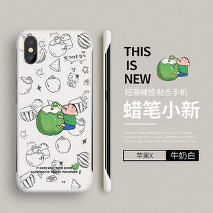 适用iPhone x网红se3 XsMax手机壳苹果xs超薄保护套XR磨砂8plus无边框7p硬壳i7防摔iphonexr散热se2代女男新款