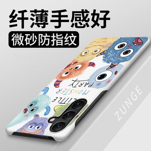 小怪兽适用三星s26手机壳s25ultra套Galaxys24硬壳s23+网红卡通s22创意s21半包边情侣s20防摔s10十新款散热潮