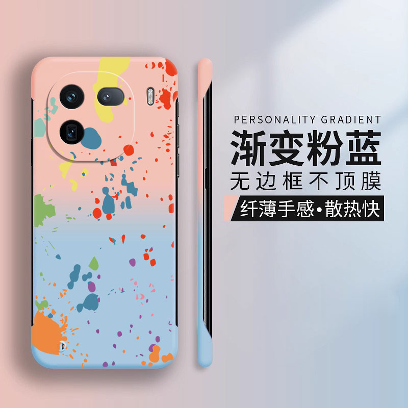 涂鸦适用于iqoo12手机壳iqoo11s保护套iqoo11pro新款渐变por简约iqoo10防摔z7x无边框vivo硬壳009爱酷8网红z8