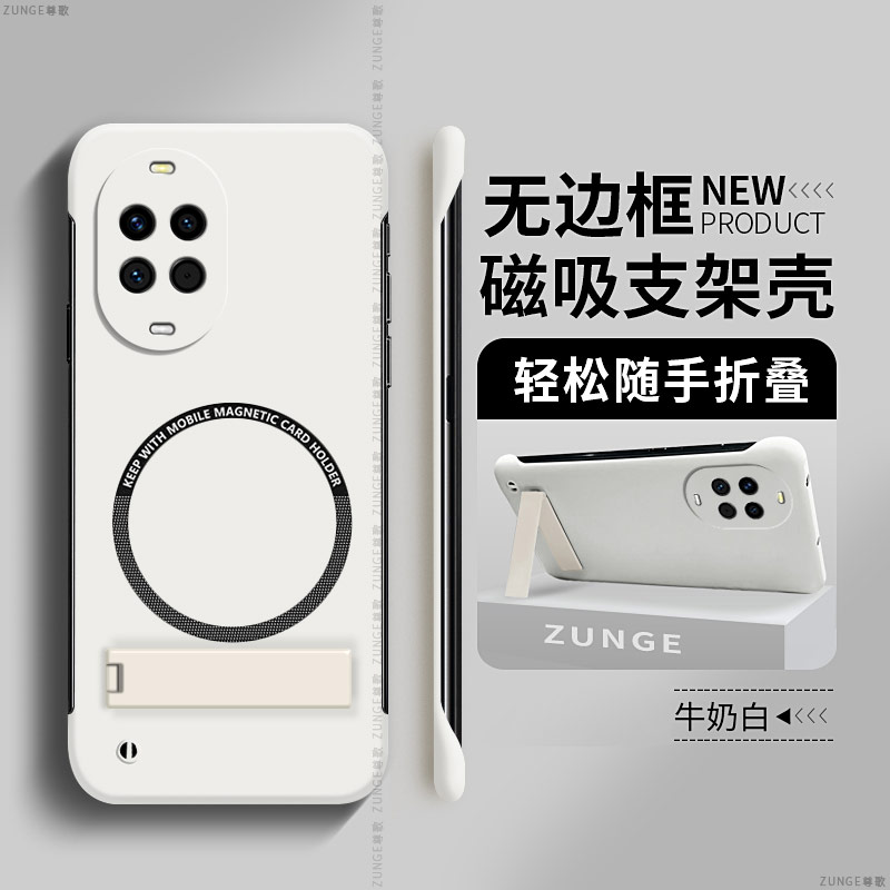 适用华为nova14活力版手机壳nova14pro保护套14ultra新款14折叠支架nove磁吸por创意无边框防摔硬壳nava简约
