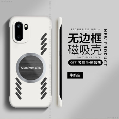 适用一加ace6手机壳镂空散热1+ace6保护套oneplus创意1加ace6磁吸硬壳透气无边框防摔一家ace6男女简约高级感