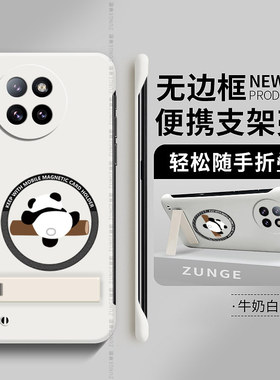 爬竿适用小米civi4pro手机壳mix4保护套civi5pro防摔mlx4无边框civi3折叠支架civi2新款1s创意硬壳磁吸cici