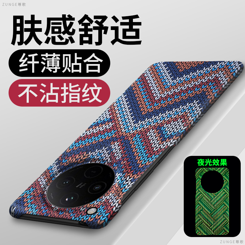 适用oppofindx8手机壳x8ultra保护套夜光findx8pro商务x8s创意findx8s+半包边硬壳por碳纤维纹0pp0防摔编织纹