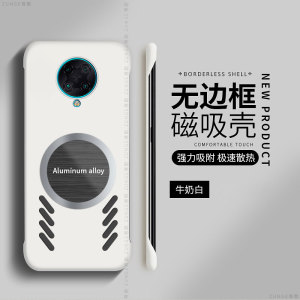 适用红米k30pro手机壳小米k30极速版保护套k30i磁吸防摔redmi无边框k30至尊纪念版超薄5g男por女夏天散热镂空