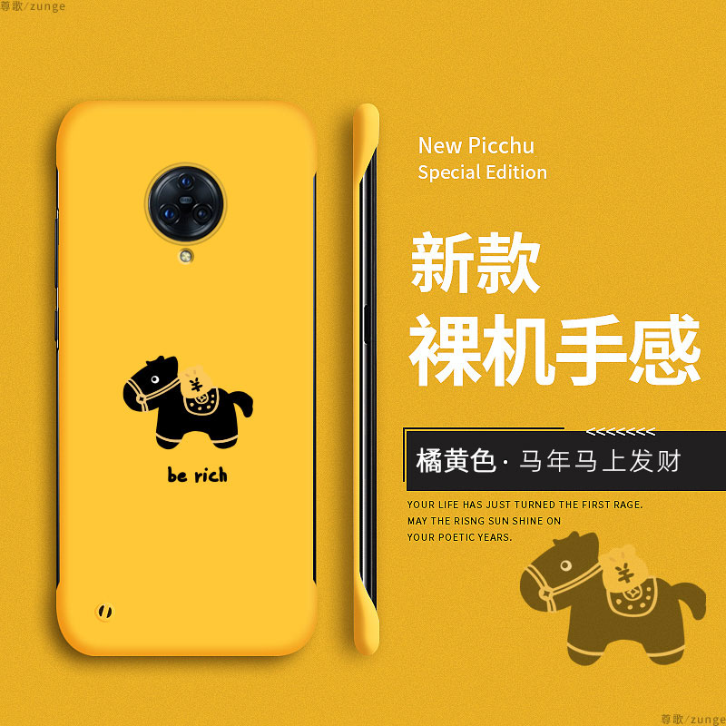 马上发财适用vivonex3手机壳马年nex3s保护套vivo硬壳nex3新款nex3s防摔5g版卡通创意新年viv0无边框por过年