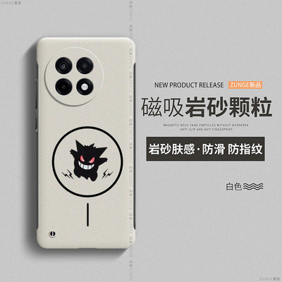 耿鬼适用一加ace5pro手机壳ace3套1+13卡通12细圈磁吸ace2岩沙10por无边框8t硬壳11防摔oneplus9至尊v竞速版7
