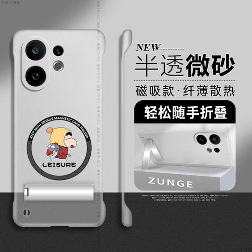 悠哉小新适用vivos30手机壳s30promini硬壳s20无边框s19磁吸s16折叠支架viv0s18套s17透明s15pro创意por防摔e