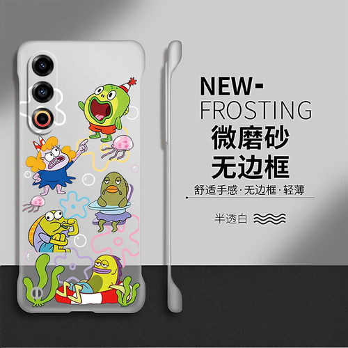 比奇堡适用魅族21手机壳魅族22套魅族20pro防摔卡通21note新款搞怪无边框meizu创意硬壳Classic透明por无界版