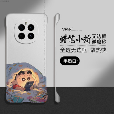 玩手机小新适用荣耀magic7pro手机壳新款卡通magic6硬壳magic5保护套magic4透明无边框魔术3至臻版防摔por