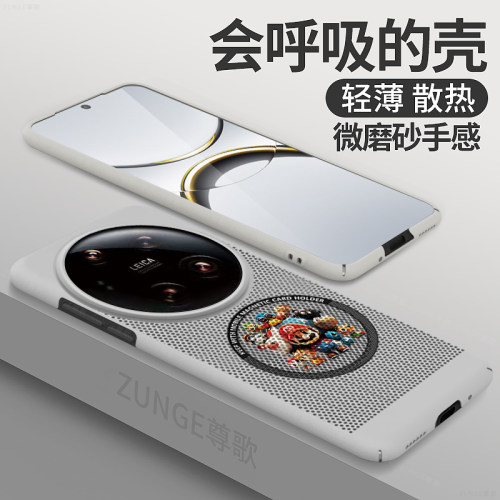 马里奥适用小米15ultra手机壳小米14ultra可爱卡通硬壳13ultra镂空12ultra套mi11ultra蜂窝散热uitra磁吸防摔