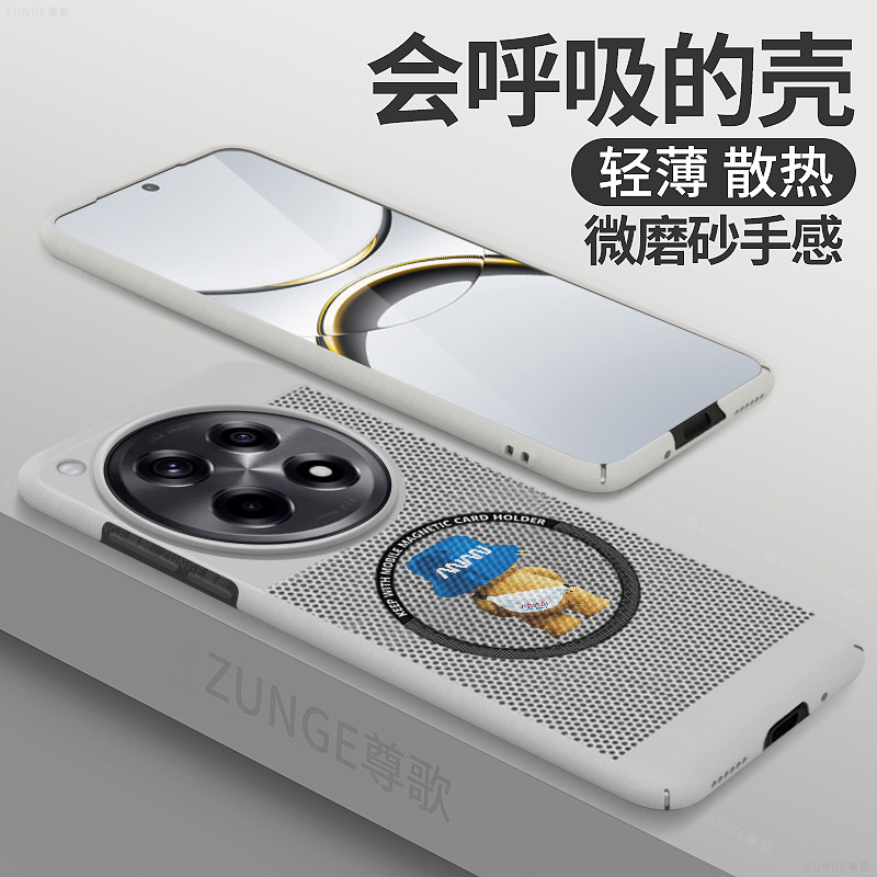 小熊适用一加ace5pro手机壳1+ace3套ace2卡通ace5至尊版磁吸1加13t散热12蜂窝11镂空硬壳潮牌oneplus防摔por