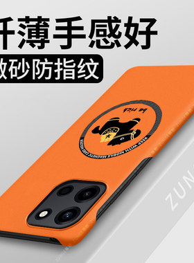 马上发财适用一加turbo6手机壳新年1+turbo6保护套1加turbo6马年本命年磁吸oneplus创意硬壳半包边防摔过年十