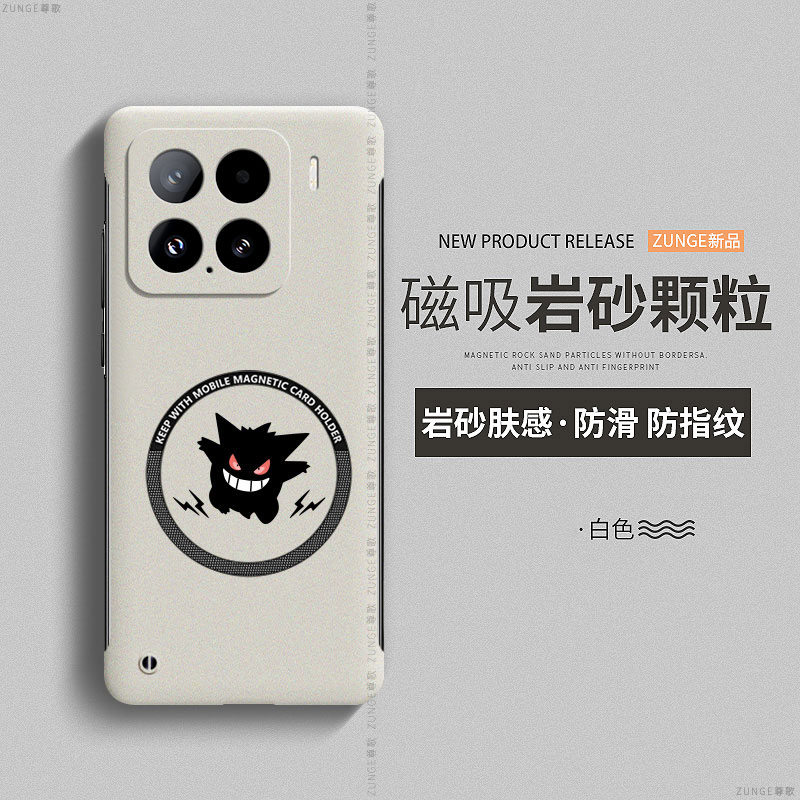 耿鬼适用小米15pro手机壳米14保护套10新款mi13磁吸11ultra硬壳14无边框简约9磨砂岩沙por创意5g男女12s防摔x