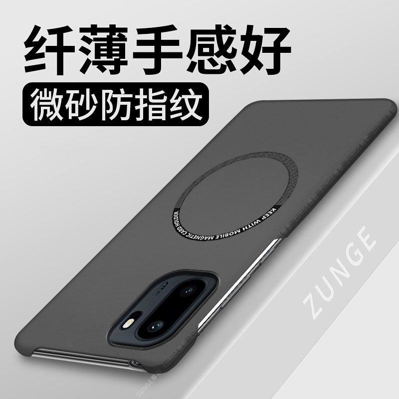 适用一加ace6手机壳1加ace6保护套1+ace6t硬壳oneplus超薄小众车载磁吸半包边一家ace6防摔简约大孔男女网红