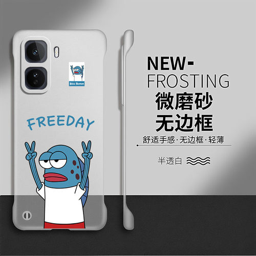 比奇堡适用iqooneo11手机壳iq00neo9spro+套neo10pro硬壳neo8防摔neo7/6可爱卡通por创意无边框5se透明网红十