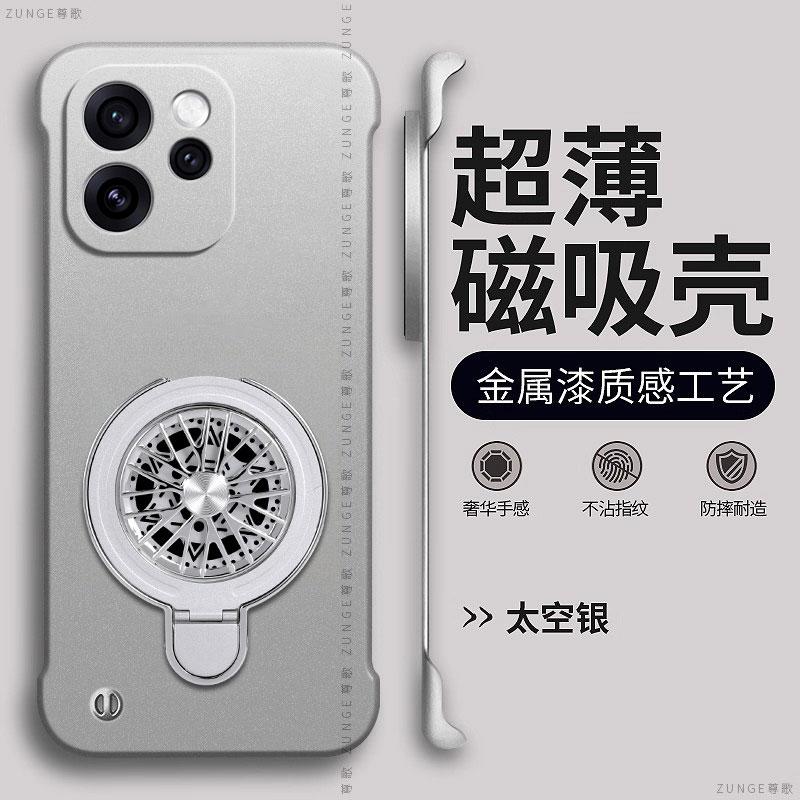 适用opporeno15手机壳reno15pro保护套oppo新款por旋转陀螺支架0pp0磁吸15创意无边框防摔硬壳男女生解压高端