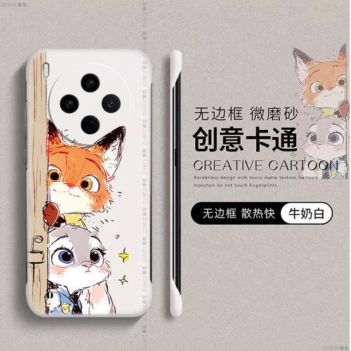 适用vivoy500pro手机壳y500保护套y50朱迪尼克5g疯狂动物城vivo硬壳por卡通可爱viv0无边框个性防摔网红男女