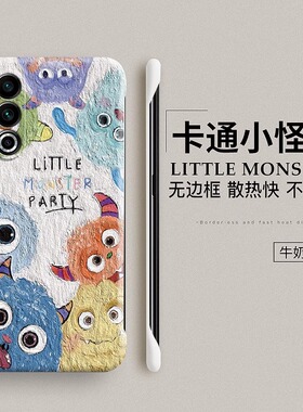 小怪兽适用魅族21手机壳note16新款meizu21pro无边框18s保护套MZ防摔18x硬壳por卡通22魅族20INFINITY无界版