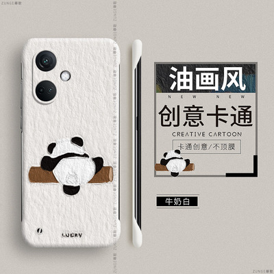 oppok10pro硬壳爬竿熊猫无边框