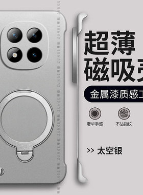 尊歌适用红米note15pro+手机壳note14pro套turbo4旋转支架note13防摔磁吸note11t硬壳烤漆12por十无边框redmi