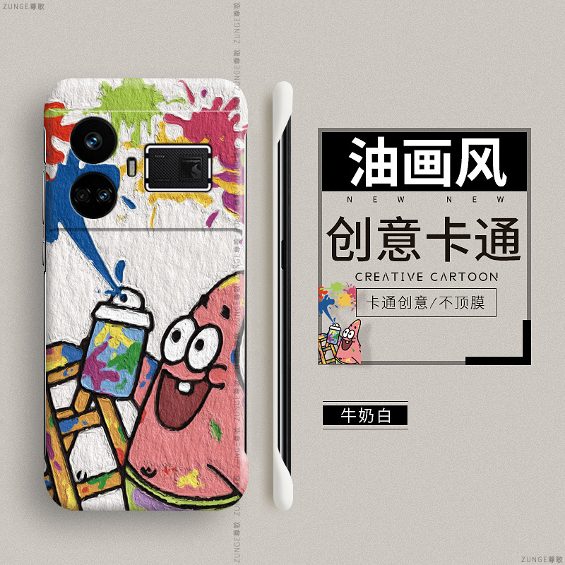 真我gt5硬壳涂鸦无边框网红创意