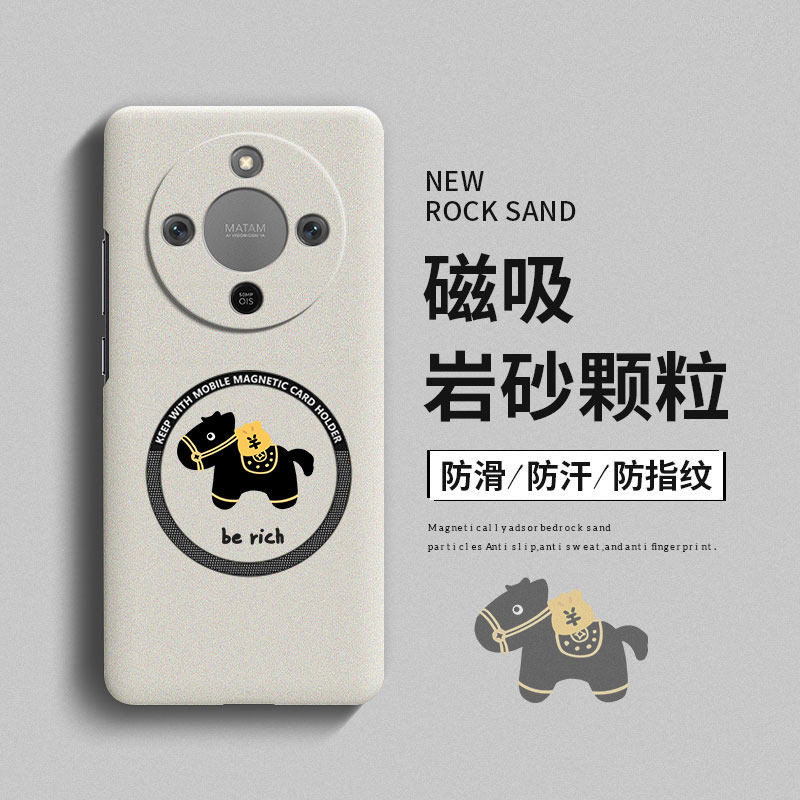 马上发财适用荣耀x70手机壳x70保护套honor新款x7o全包x70i新年创意叉70磁吸岩沙硬壳防摔男女卡通网红磨砂