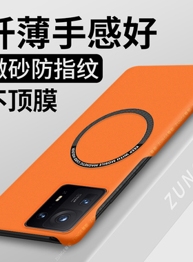 适用小米mix4手机壳mix3保护套新款散热civi3半包边mix2s硬壳防摔mlx4滑盖创意civi2简约civi1s男女车载磁吸