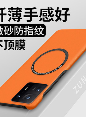 小米mix4硬壳车载磁吸半包边磨砂
