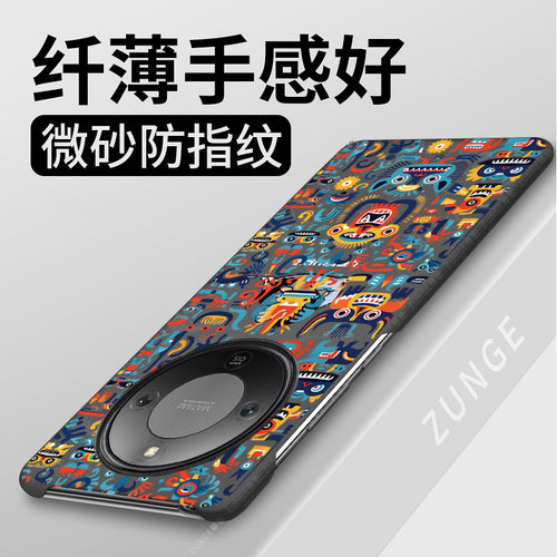 图腾适用荣耀x70手机壳x70i套荣耀x50新款x60pro半包边小众v30网红honor硬壳X9A/C个性叉por防摔x40gt散热x30