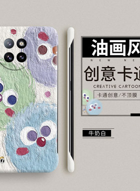 煤球怪兽适用小米civi4pro手机壳mix4保护套防摔mlx4无边框civi3可爱civi2新款1s创意硬壳civi卡通cici男女