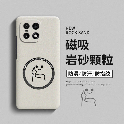 搞怪线条适用一加15手机壳1+15t保护套1加13新款一加12防摔oneplus15创意1+11岩沙一家10pro磁吸全包硬壳男女