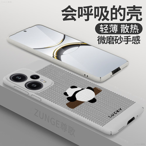 熊猫适用红米note12turbo手机壳壳卡通note12tpro保护套蜂窝散热redmi防摔note11tpro+全包noto硬透气por十潮