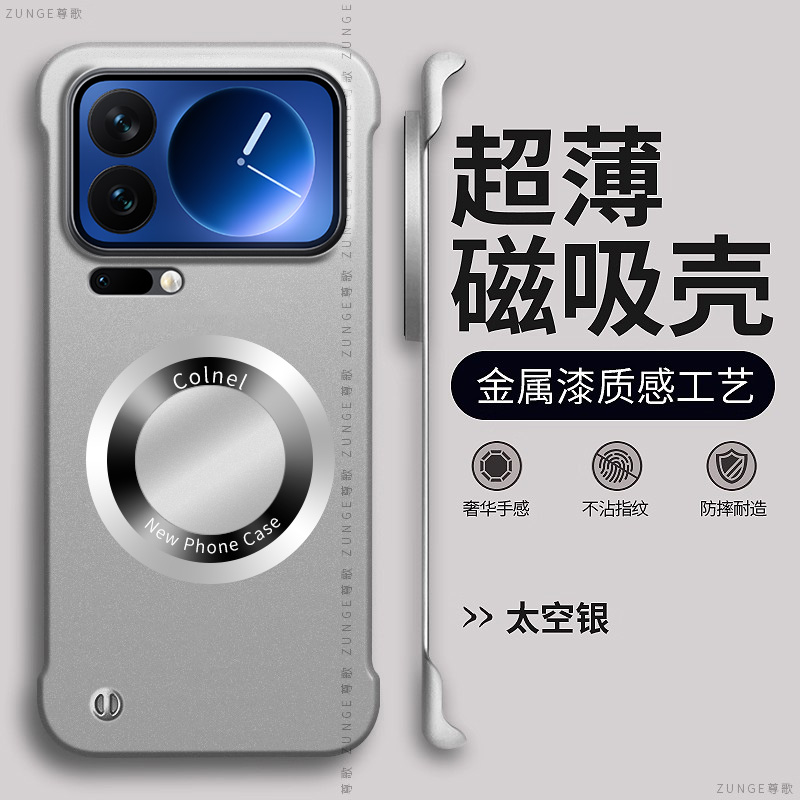 适用小米17promax手机壳mi15保护套米14pro磁吸放大镜13新款12s防摔简约11ultra陀螺支架10无边框por烤漆男女