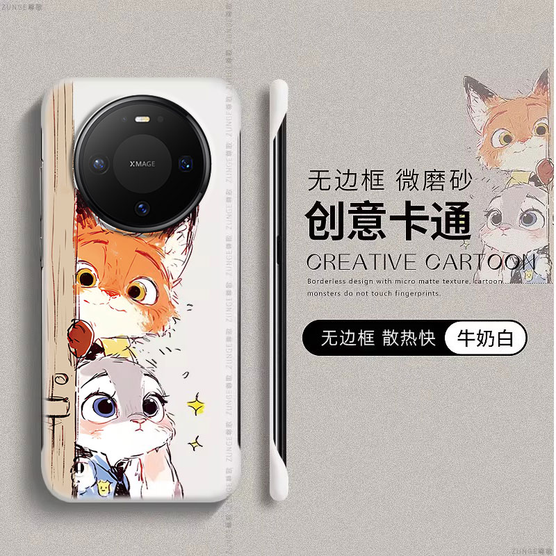 适用华为mate80手机壳mate80promax保护套疯狂动物城por尼克mate80pro卡通朱迪无边框mata防摔80新款硬壳mete