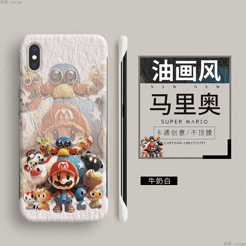 iphonexs硬壳马里奥无边框油画风