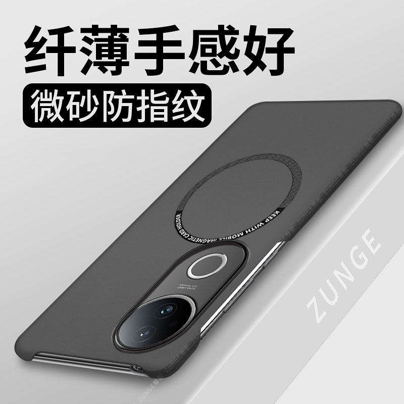 适用vivos20手机壳s20pro保护套s20硬壳超薄vivo小众s2o车载磁吸vivi半包边s20pro防摔por简约viv0大孔男女生