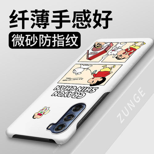 遛狗小新适用摩托罗拉s30手机壳摩托罗拉edgex30保护套创意卡通x30半包边可爱网红散热moto硬壳新款s30防摔潮