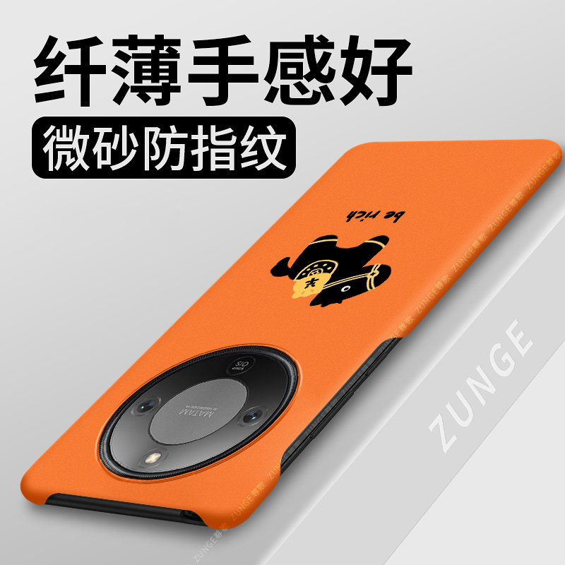 马上发财适用荣耀x70手机壳新年x70保护套马年荣耀x70i硬壳x7oo创意半包边卡通honor防摔大孔小众过年红色叉