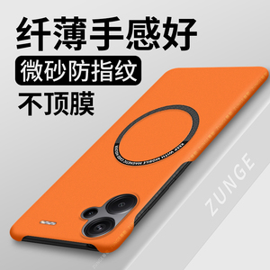 适用红米note13手机壳redminote13pro+小米note12新款套not半包边por十redmi男车载磁吸女加note11t硬壳turbo