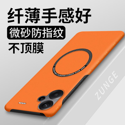 红米note13pro+硬壳车载磁吸半包