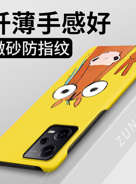 比耶小马适用红米note12pro+手机壳新年note12pro保护套redmi马年note12探索版卡通por创意硬壳半包边防摔十